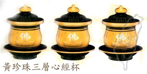 三層神桌|神桌、鹿港神桌《台灣佛俱 工廠直營》三層吉祥杯